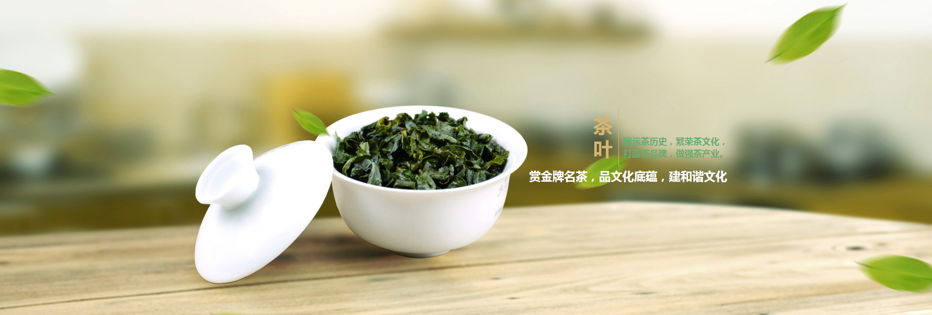 九江高碑店品茶学子的诗意栖息地